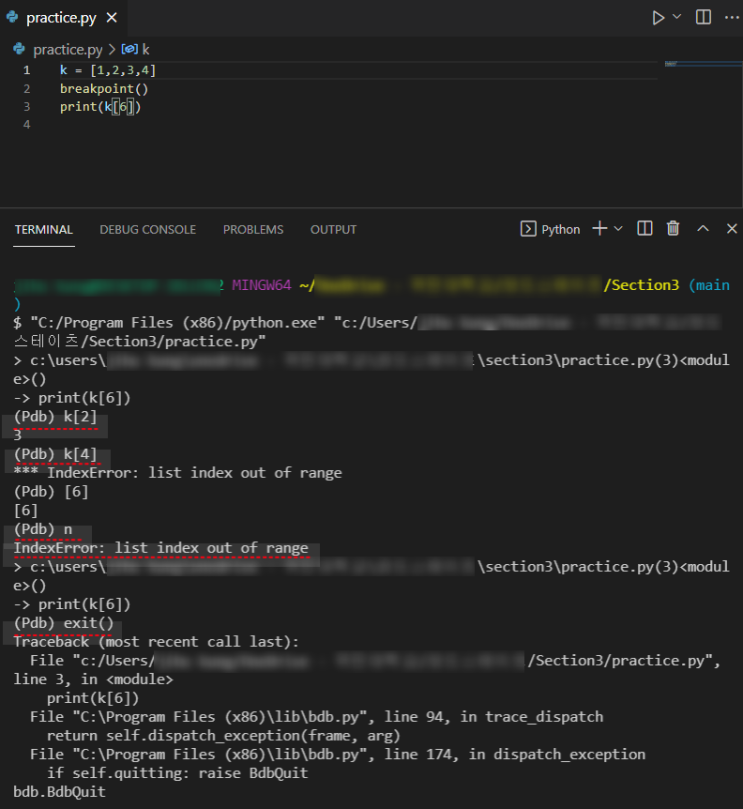 Day 71) Python Error, Python Debugging : 네이버 블로그