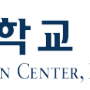 2022-1 한국외국어대학교 TESOL 자격증 프로그램 입시 및 과정 안내 영상