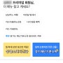 상생소비지원금 신청하기 방법 후기 삼성카드 캐시백