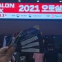★"2021 서울 오토살롱위크" 카포먼스 방문기★