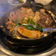 신풍역맛집 곱창부터 대창까지 잡내 없이 깔끔한 맛!