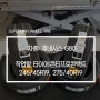 제네시스 G80 19인치 타이어 교체 - 콘티프로콘택트 245 45 19, 275 40 19