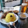 [제주도여행] 제주공항 근처 식당 와르다/삼성혈/우도하영 카페/제주 혼자 뚜벅이