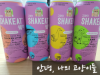 [대주펫푸드] 흔들어 먹는사료 쉨잇, SHAKEAT™ : 네이버 블로그