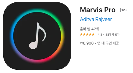 [IOS 유틸] Marvis Pro 가 한시적 할인! : 네이버 블로그