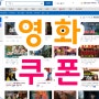 영화 교과서엔없어 영화 스포틴'라이프 영화 한 편 추천