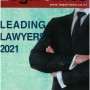 리걸타임즈, 이승재 변호사 2021 한국의 리딩로이어 (Leading Lawyers) 선정