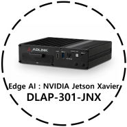 Edge AI : Deep learning 솔로션에 적합한 ADLINK의 임베디드 컴퓨터, NVIDIA Jestion Xavier DLAP-301-JNX