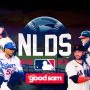 [MLB] 다저스가 와일드카드 승리하면서 시작된 ALDS! + 포스트시즌 대진표 확정