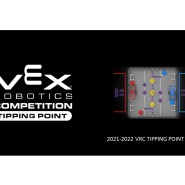 웨비나 | VRC VEX Robotics 2021-2022 Kick-Off