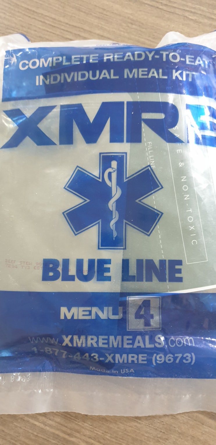 XMRE BLUE LINE 네이버 블로그
