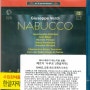 [베르디] 오페라 '나부코(Nabucco)' Blu-ray 치암파 지휘 파르마 극장 공연 (2019)....