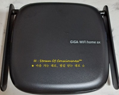 KT 공유기 교체 빙자 영업사원의 세일즈 행위에 주의하자 ( GIGA WIFI WAVE 2 에서 GIGA WIFI HOME AX ...