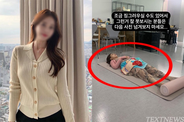 아옳이 하늘 손절 뜻, 아옳이 나이 집안 키 인스타(+건강 주사) : 네이버 블로그