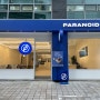 강남카페 ㅣ파라노이드 PARANOIDㅣ 뱅뱅사거리 카페 추천 밀크티맛집 파라노이드 강남뱅뱅