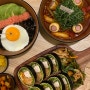 부천 상동 맛집 키토김밥과 떡볶이(+곤약)