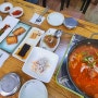 대구 대곡동 수목원 갈치정식 맛집 : 계령식당
