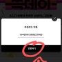 (공유)ssg머니 최대100만원 최소1000원 1초만에 받는법