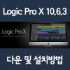 logic pro x 10.6 download