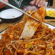 구미 형곡동 맛집 매콤한 가오리찜 별미였어요