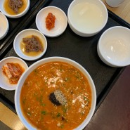낙지 김치죽이 가장 맛있는 본죽 (+새우죽)