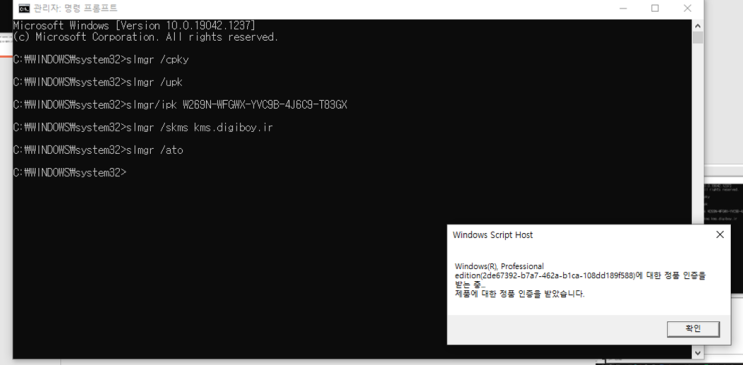 윈도우10 정품인증 CMD 7 8 도 1분안에 가능 : 네이버 블로그