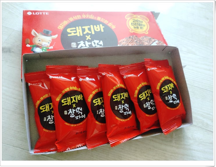 돼지바 찰떡파이 춤추게 하는 맛 : 네이버 블로그