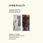 UPON REALITY 展 - 김경아 & 이경민