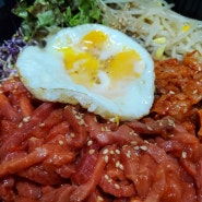 고기듬뿍 통큰비빔밥 부산금정점
