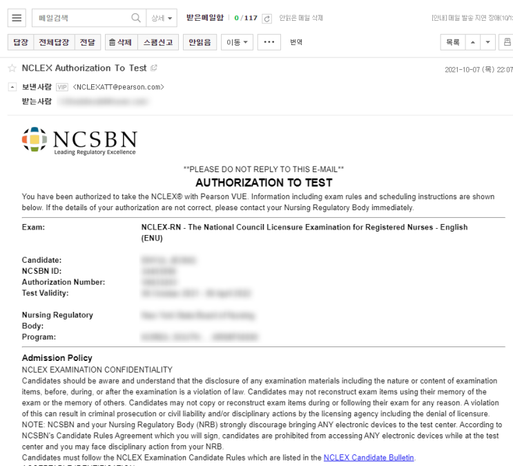 [NCLEX-RN] 엔클렉스 ATT PUSH, ATT 받는 법 : 네이버 블로그