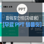 광고 매출이 안나오는 이유는 당신의 색안경 입니다 [마케팅노하우]