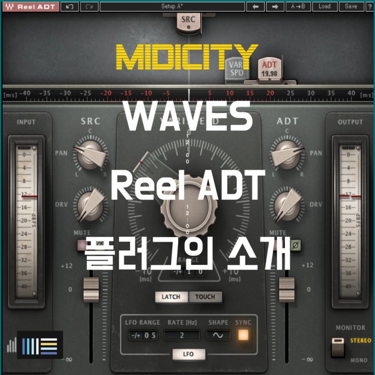 WAVES] Reel ADT 테이프 머신 알아보기 : 네이버 블로그