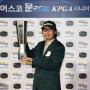 박성필, 국내 최초 야간 프로골프대회 ‘머스코 문라이트 KPGA 시니어 오픈’ 우승