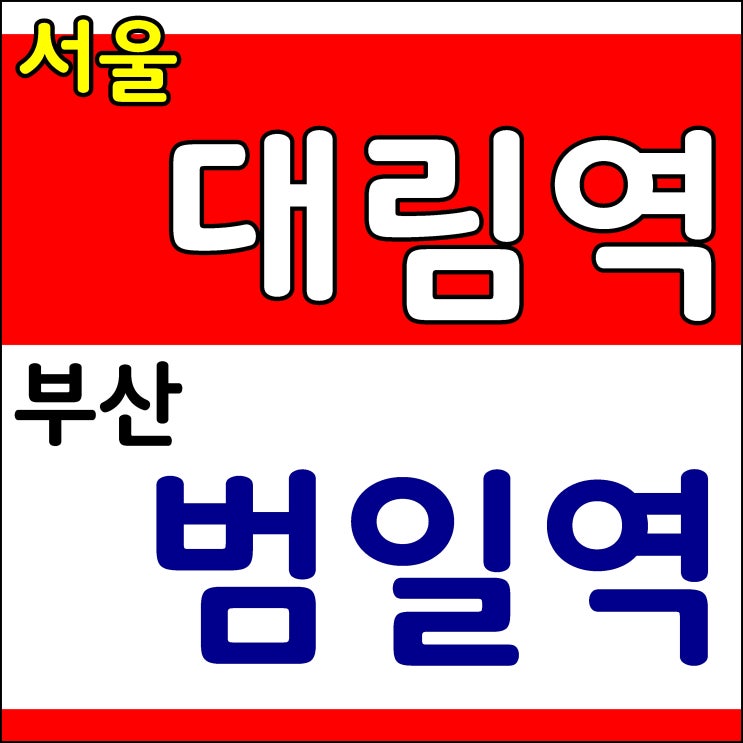 건설업기초안전교육 무료 수강방법 : 네이버 블로그