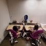 쌍둥이 공부방 만들기, 발바닥 집중력 키우기 : 니스툴그로우