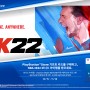 PlayStation™Store 기프트 카드를 구매하고, NBA 2K22 보너스 아이템을 받으세요!