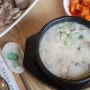 부강옥 : 세종 순대국밥, 부강맛집 추천!!