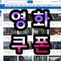 킬링타임용 즐길만한 해에게서소년에게 뛰어난 감독의 명작 영화 백치애인