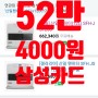 신일팬히터 1200 구매 아이보리 feat.하이마트 동계장박 난로 추천 내돈내산!