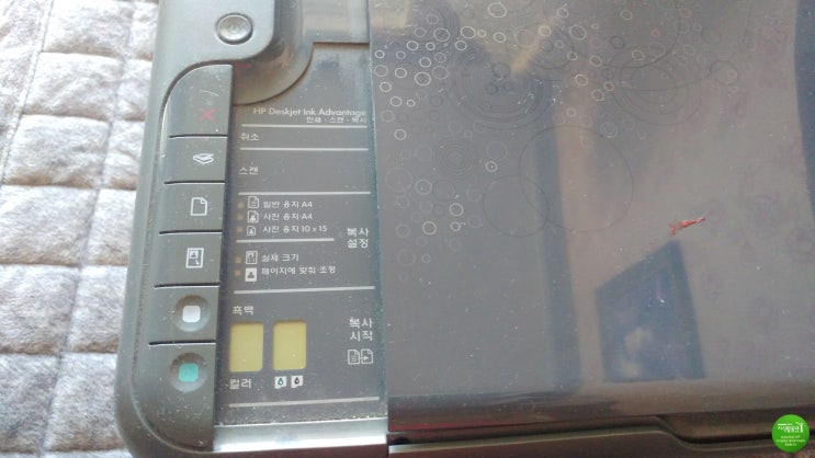 13.가정용 프린터기 hp k209a 걸작이지 : 네이버 블로그