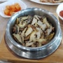 태안의 신진도에 위치한 행복한아침 만족스러운 생선구이와 홍합밥 멍게밥