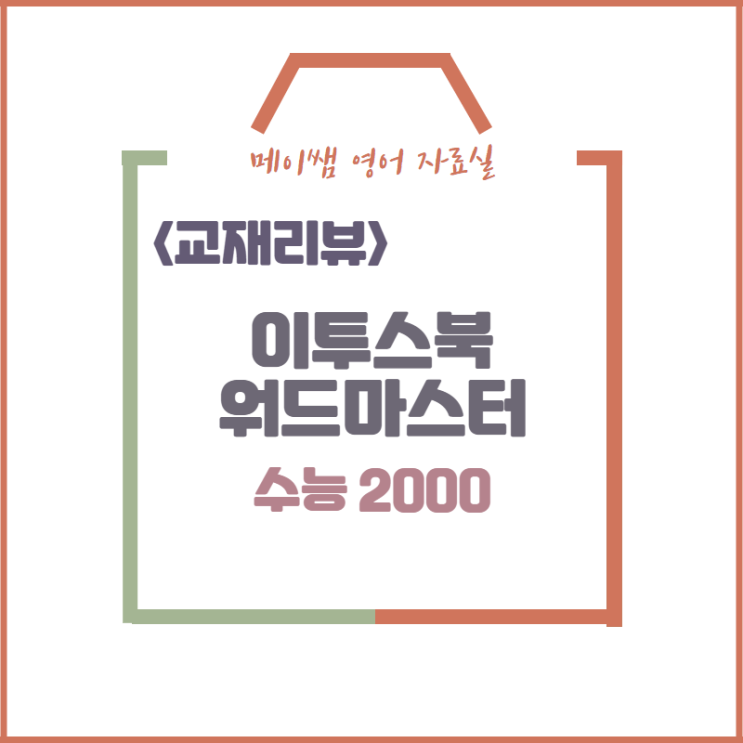 My Image 20