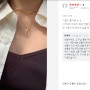 #Review_Clip On necklace