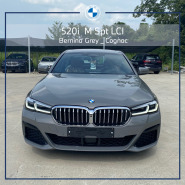 [BMW 스타필드 안성] 520i M Spt LCI, Bernina Grey _ Cognac