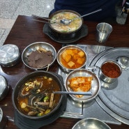 삼성 중앙해장