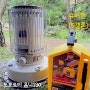 [캠핑 장비] 도요토미 옴니 230 & 슈어캔 기름통 사용법