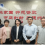 한중과기협력센터, 중국과학기술발전전략연구원(CASTED) 방문