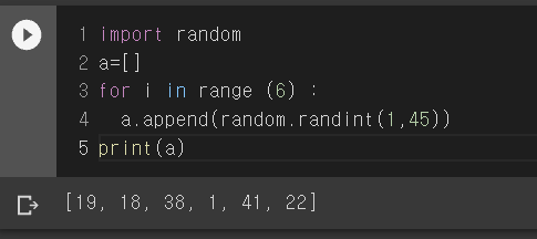 Python : import random 이용해서 로또 번호 만들기 : 네이버 블로그