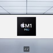 게임체인저 등장! M1 Pro/M1 Max 알아보기