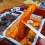 【청주 율량동맛집】 큼직한 '가래떡'으로 만든 떡볶이를 맛볼 수 있는 『우리할매떡볶이』